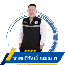 สมาชิกสภาเทศบาลเขต 3